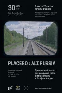 Placebo: Alt.Russia