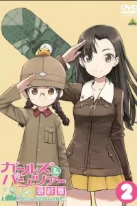 Девушки и танки OVA: Война таяки!